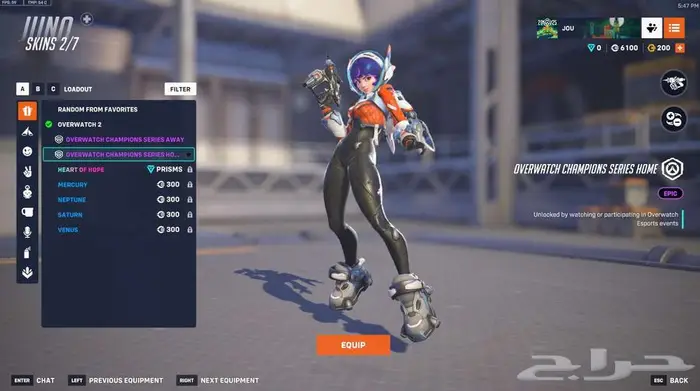 حساب اوفرواتش ماستر سكن قنجي كاس العالم وجونو وكيريكو 3