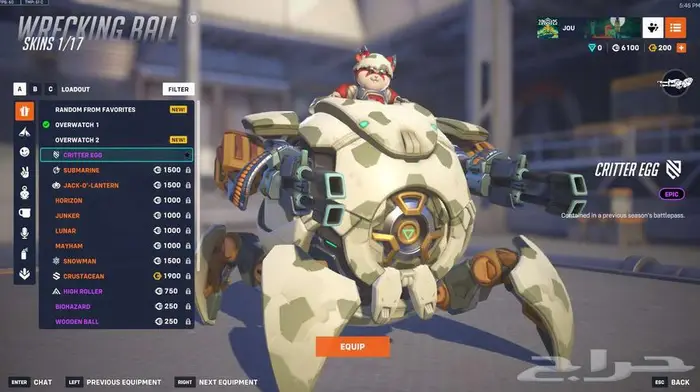 حساب اوفرواتش ماستر سكن قنجي كاس العالم وجونو وكيريكو 10