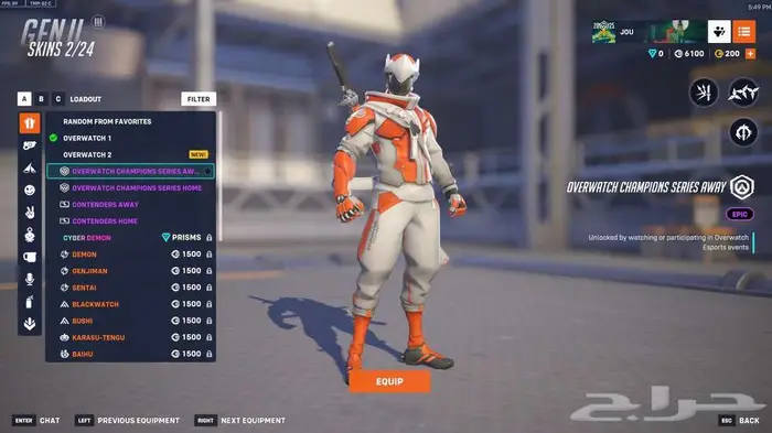 حساب اوفرواتش ماستر سكن قنجي كاس العالم وجونو وكيريكو 1