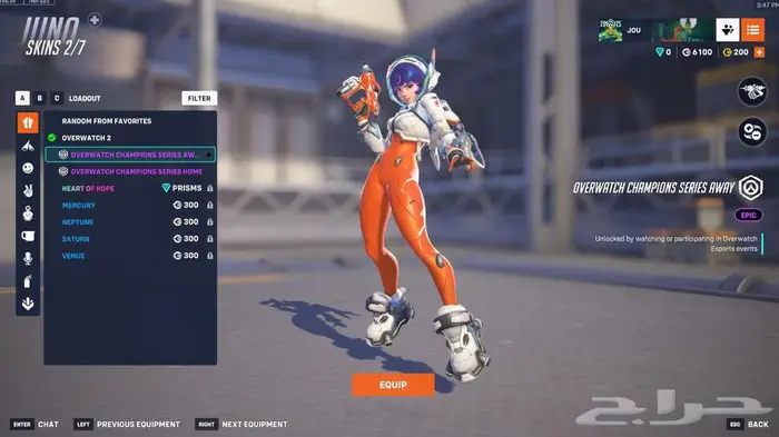 حساب اوفرواتش ماستر سكن قنجي كاس العالم وجونو وكيريكو 2