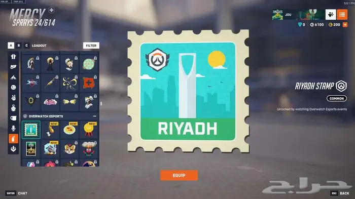 حساب اوفرواتش ماستر سكن قنجي كاس العالم وجونو وكيريكو 16