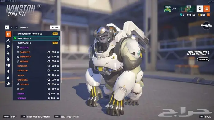 حساب اوفرواتش ماستر سكن قنجي كاس العالم وجونو وكيريكو 11