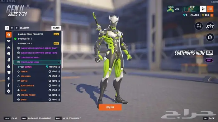 حساب اوفرواتش ماستر سكن قنجي كاس العالم وجونو وكيريكو 6