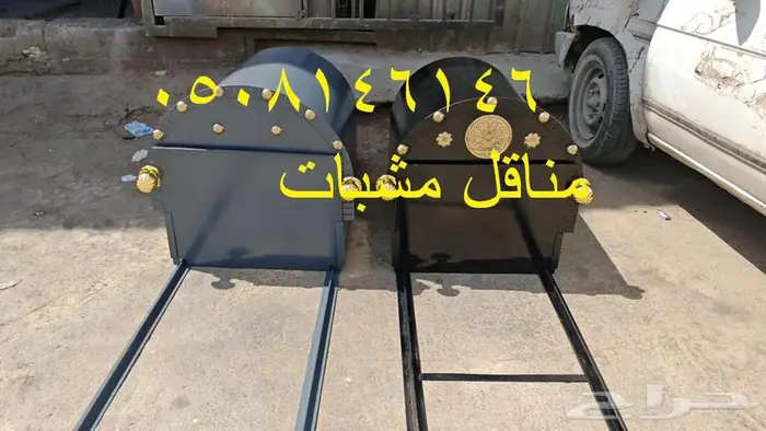 مشبات مناقل مشبات جزه مشب 2