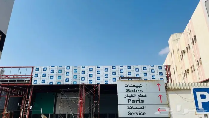 لجميع انواع الكلادنج فك وتركيب 0