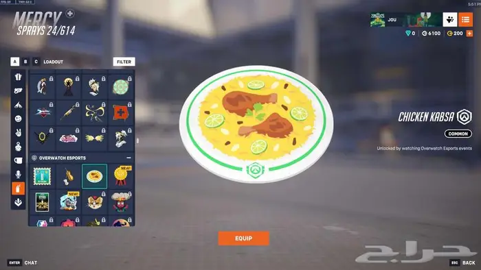 حساب اوفرواتش ماستر سكن قنجي كاس العالم وجونو وكيريكو 17