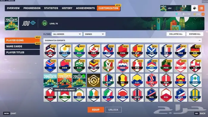 حساب اوفرواتش ماستر سكن قنجي كاس العالم وجونو وكيريكو 15