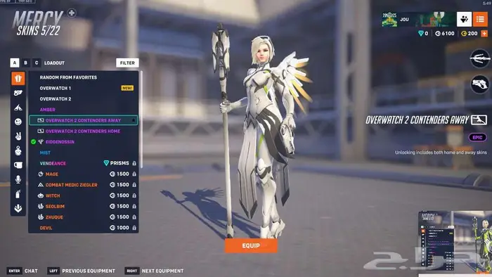 حساب اوفرواتش ماستر سكن قنجي كاس العالم وجونو وكيريكو 8