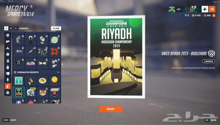 حساب اوفرواتش ماستر سكن قنجي كاس العالم وجونو وكيريكو 18