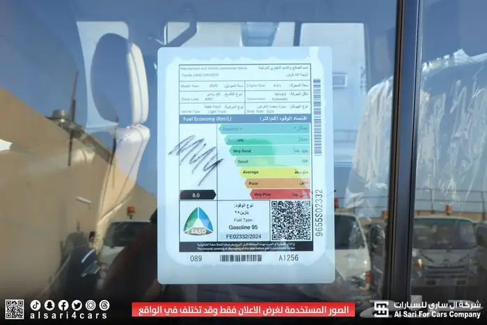 تويوتا مصندق 5أبواب رفرف بنزين ونش جير اقساط بنوك وشركات 30