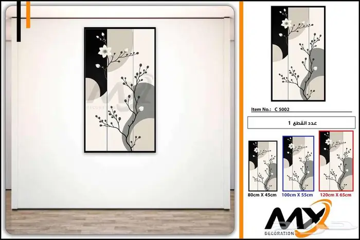 لوحات كانفس للفنادق و المنازل و الشقق المفروشه 11