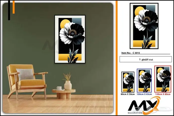 لوحات كانفس للفنادق و المنازل و الشقق المفروشه 24