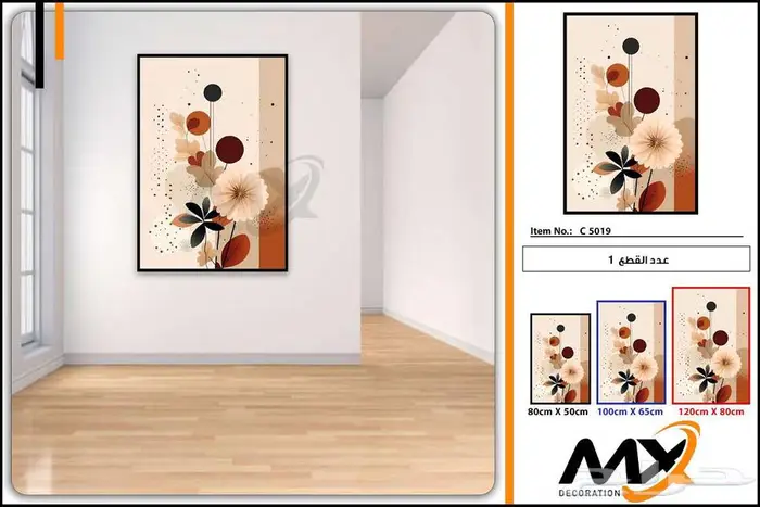 لوحات كانفس للفنادق و المنازل و الشقق المفروشه 28