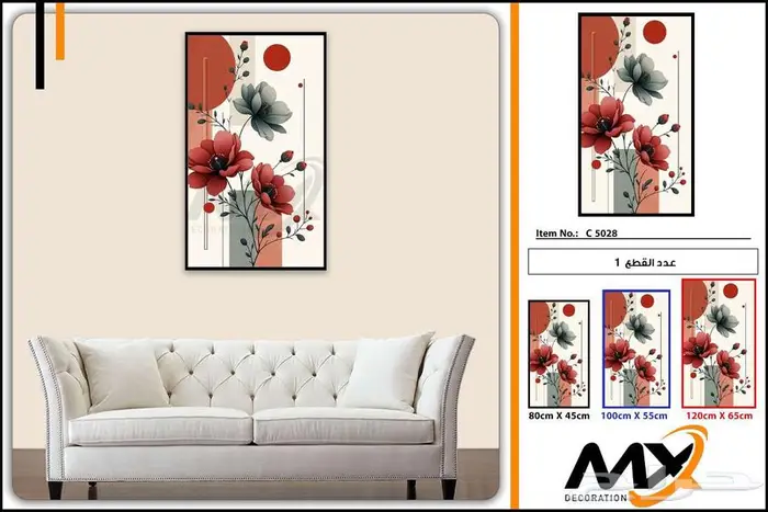 لوحات كانفس للفنادق و المنازل و الشقق المفروشه 37