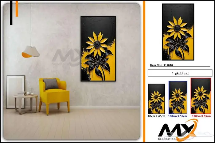 لوحات كانفس للفنادق و المنازل و الشقق المفروشه 19