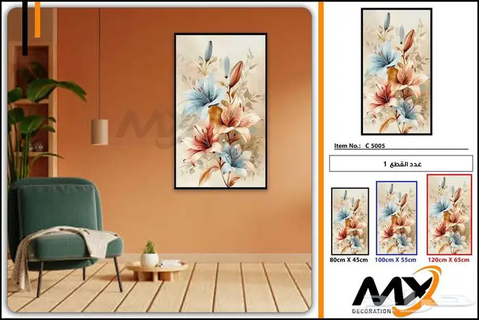 لوحات كانفس للفنادق و المنازل و الشقق المفروشه 14