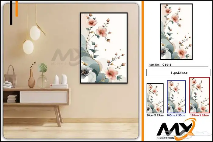لوحات كانفس للفنادق و المنازل و الشقق المفروشه 22