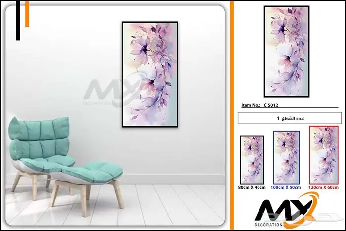 لوحات كانفس للفنادق و المنازل و الشقق المفروشه 21