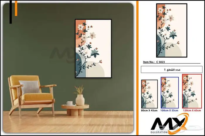 لوحات كانفس للفنادق و المنازل و الشقق المفروشه 32