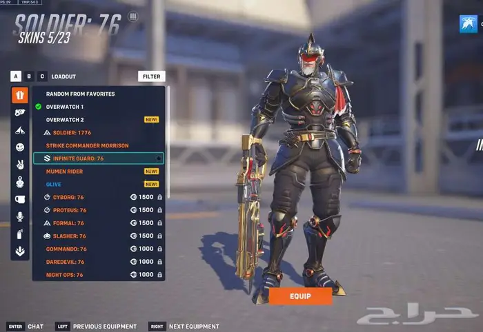 حساب اوفرواتش سكنات ليق ميرسي وكونتندر ميرسي وقنجي 4