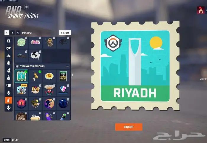 حساب اوفرواتش ماستر 2 سكنات ليق لجميع الشخصيات وسكنات زيادة 59