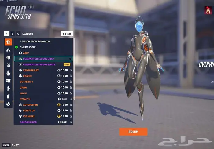 حساب اوفرواتش ماستر 2 سكنات ليق لجميع الشخصيات وسكنات زيادة 15