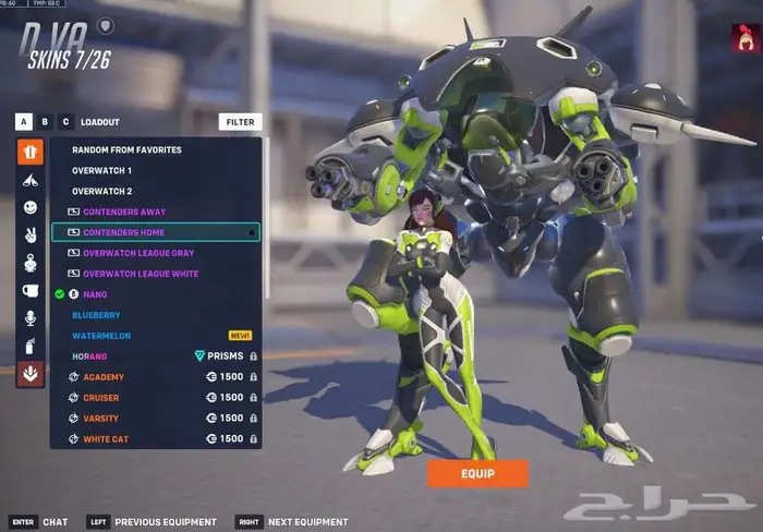 حساب اوفرواتش ماستر 2 سكنات ليق لجميع الشخصيات وسكنات زيادة 43