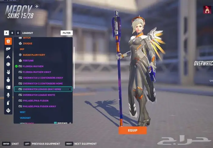 حساب اوفرواتش ماستر 2 سكنات ليق لجميع الشخصيات وسكنات زيادة 1