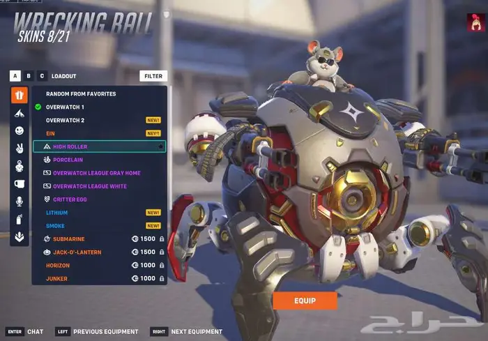 حساب اوفرواتش ماستر 2 سكنات ليق لجميع الشخصيات وسكنات زيادة 50