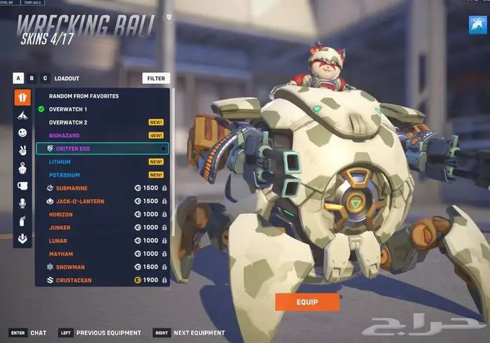 حساب اوفرواتش سكنات ليق ميرسي وكونتندر ميرسي وقنجي 5