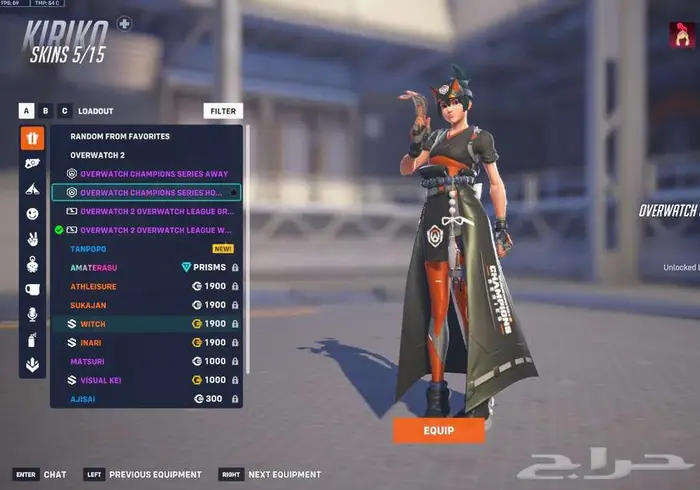 حساب اوفرواتش ماستر 2 سكنات ليق لجميع الشخصيات وسكنات زيادة 36