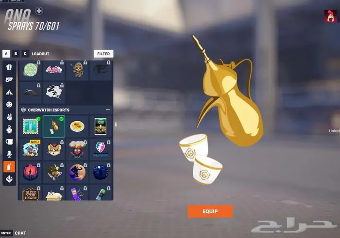 حساب اوفرواتش ماستر 2 سكنات ليق لجميع الشخصيات وسكنات زيادة 58