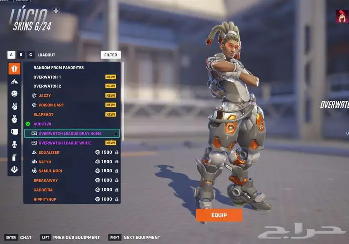 حساب اوفرواتش ماستر 2 سكنات ليق لجميع الشخصيات وسكنات زيادة 23