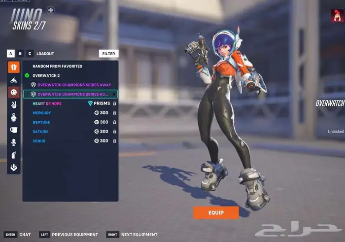 حساب اوفرواتش ماستر 2 سكنات ليق لجميع الشخصيات وسكنات زيادة 37