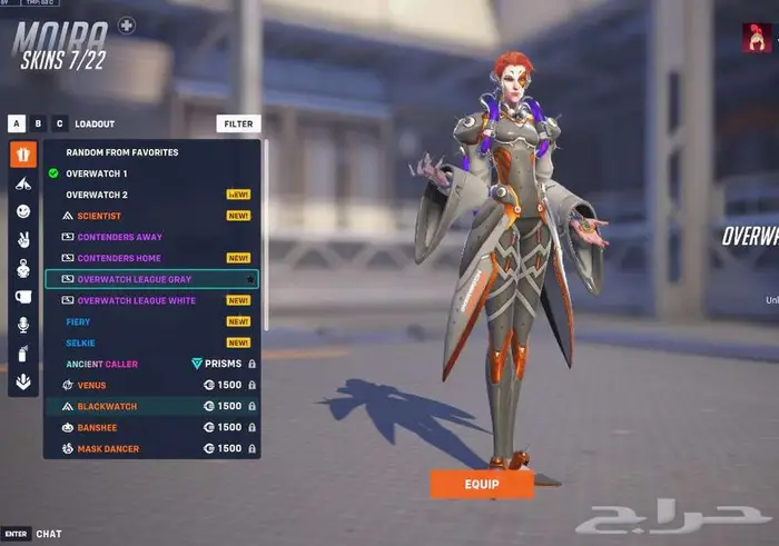 حساب اوفرواتش ماستر 2 سكنات ليق لجميع الشخصيات وسكنات زيادة 21