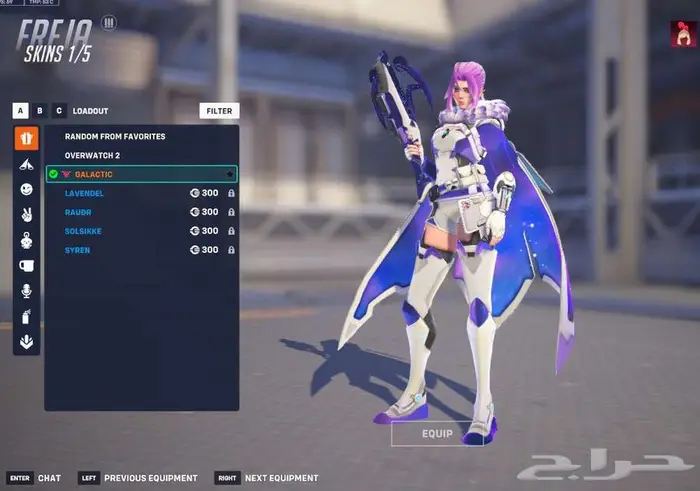 حساب اوفرواتش ماستر 2 سكنات ليق لجميع الشخصيات وسكنات زيادة 44