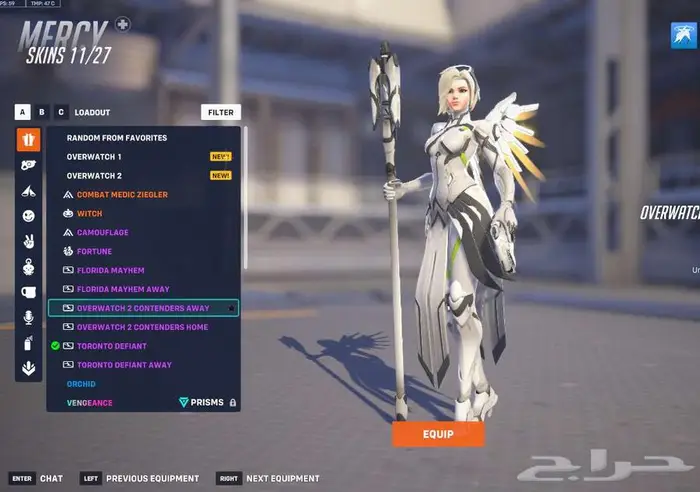 حساب اوفرواتش سكنات ليق ميرسي وكونتندر ميرسي وقنجي 2