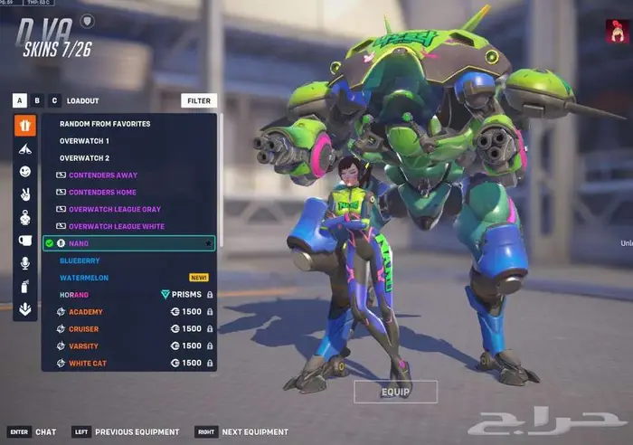 حساب اوفرواتش ماستر 2 سكنات ليق لجميع الشخصيات وسكنات زيادة 45