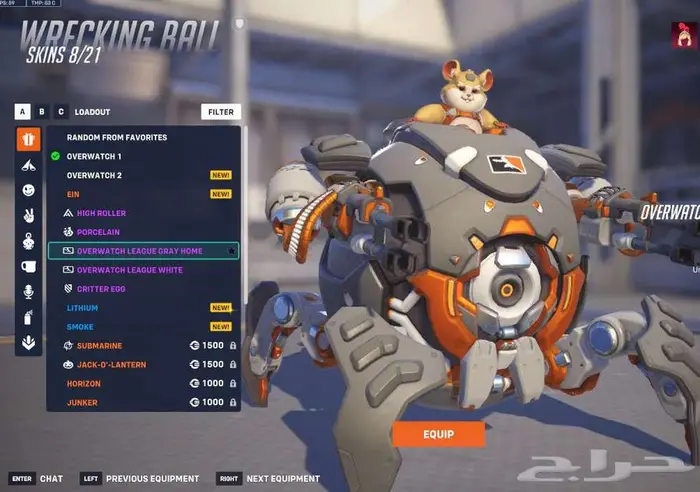 حساب اوفرواتش ماستر 2 سكنات ليق لجميع الشخصيات وسكنات زيادة 16