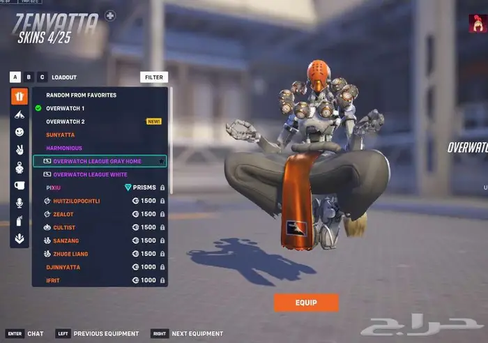 حساب اوفرواتش ماستر 2 سكنات ليق لجميع الشخصيات وسكنات زيادة 22