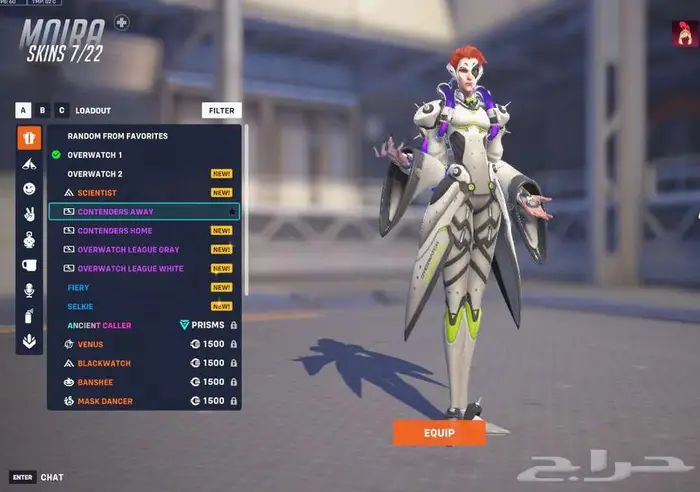 حساب اوفرواتش ماستر 2 سكنات ليق لجميع الشخصيات وسكنات زيادة 41