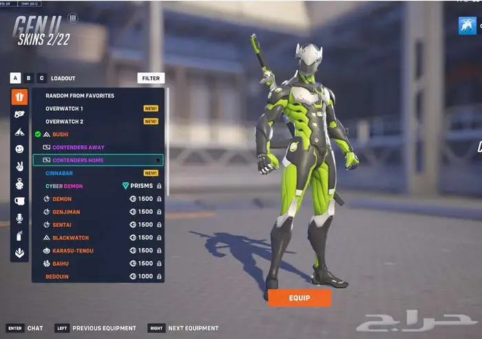 حساب اوفرواتش سكنات ليق ميرسي وكونتندر ميرسي وقنجي 3