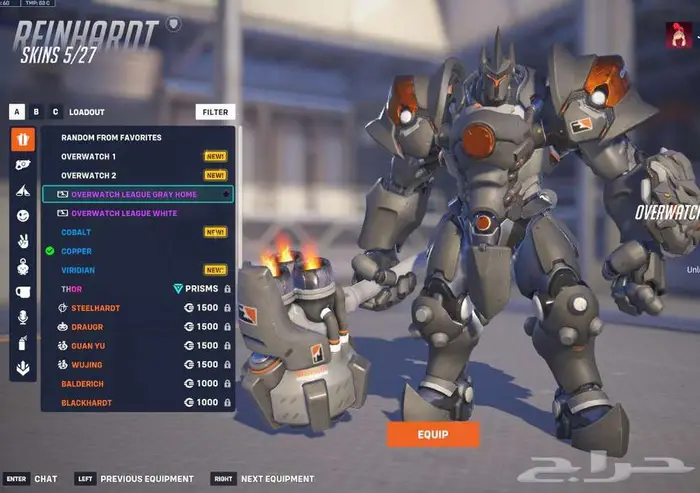 حساب اوفرواتش ماستر 2 سكنات ليق لجميع الشخصيات وسكنات زيادة 13