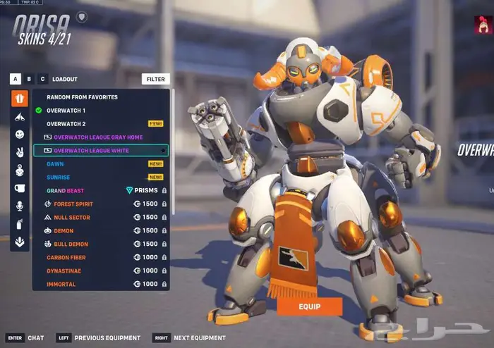 حساب اوفرواتش ماستر 2 سكنات ليق لجميع الشخصيات وسكنات زيادة 20