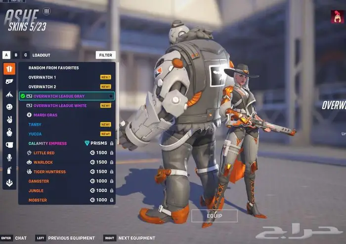 حساب اوفرواتش ماستر 2 سكنات ليق لجميع الشخصيات وسكنات زيادة 17