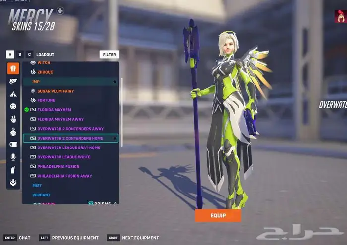 حساب اوفرواتش ماستر 2 سكنات ليق لجميع الشخصيات وسكنات زيادة 38