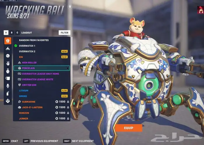 حساب اوفرواتش ماستر 2 سكنات ليق لجميع الشخصيات وسكنات زيادة 47