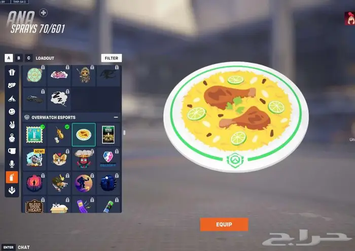 حساب اوفرواتش ماستر 2 سكنات ليق لجميع الشخصيات وسكنات زيادة 57