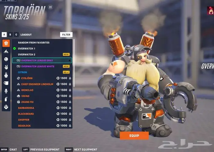 حساب اوفرواتش ماستر 2 سكنات ليق لجميع الشخصيات وسكنات زيادة 26