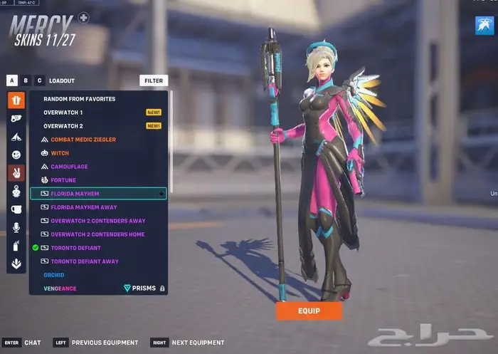 حساب اوفرواتش سكنات ليق ميرسي وكونتندر ميرسي وقنجي 0